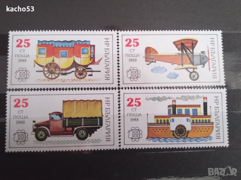 1988 г. СФИ-България "89 . История на пощенския транспорт., снимка 1