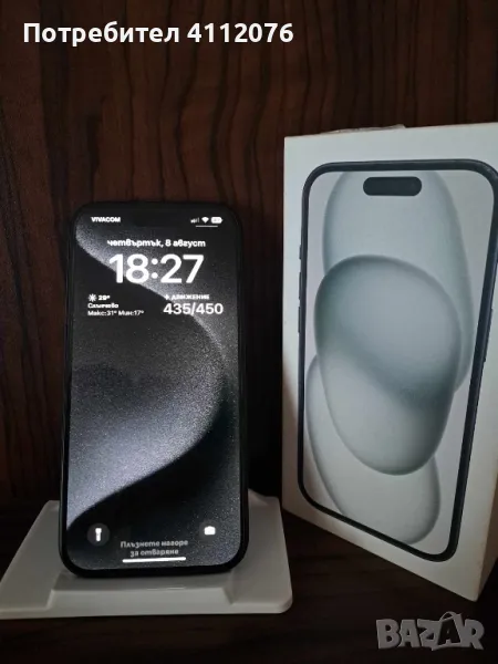 iPhone 15 128GB, снимка 1