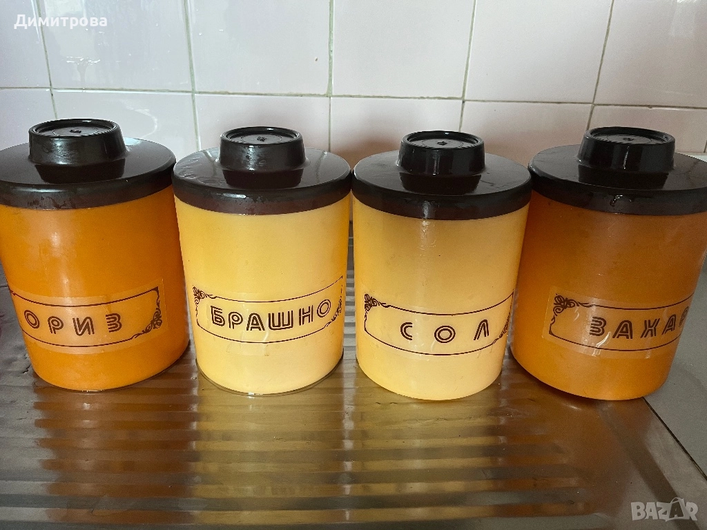 Кутии за съхранение, снимка 1