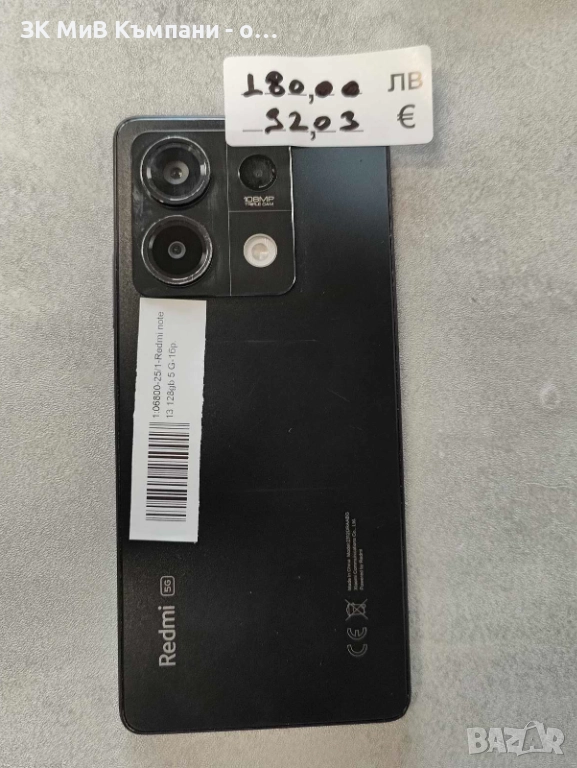 Като нов Redmi Note 13 128gb 5G , снимка 1