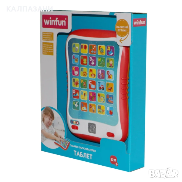 WINFUN Забавен образователен таблет 2271 , снимка 1