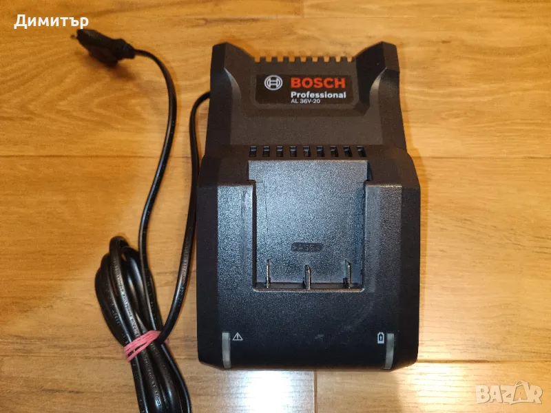 Bosch AL 36V-20, 36V зарядно, снимка 1