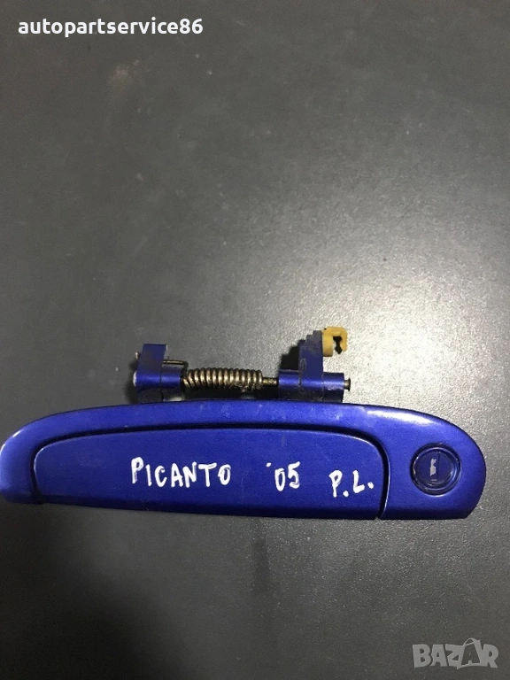 Дръжка за предна лява външна врата син цвят за KIA Picanto  (2003-2007) 050329, снимка 1