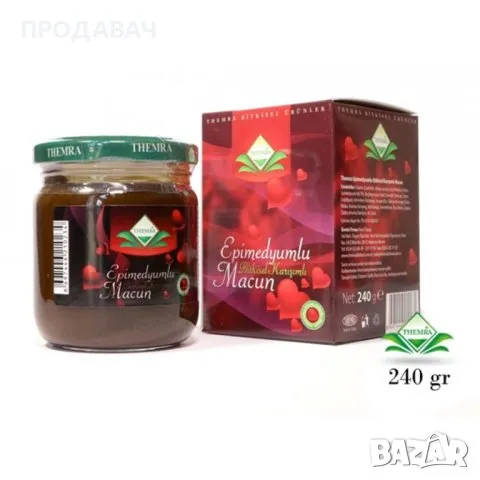 ЕПИМЕДИУМ МАДЖУН (EPIMEDIUM MACUN) 240г. темра THEMRA, снимка 1