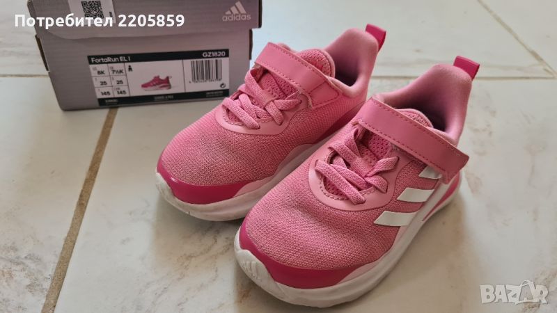 детски маратонки Adidas 25, снимка 1