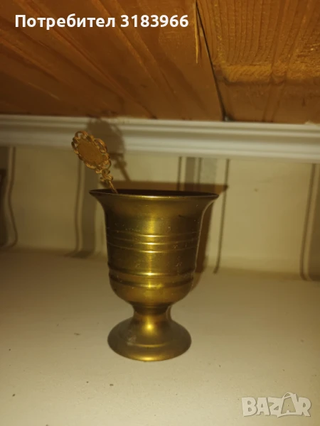 хаванче малко от месинг № 1, снимка 1