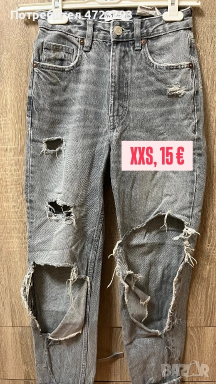 Дамски дънки, снимка 1