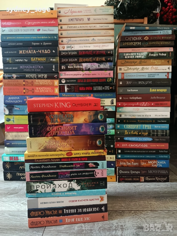 Книги (романтични, фентъзи, фантастика, трилъри, тийн), снимка 1