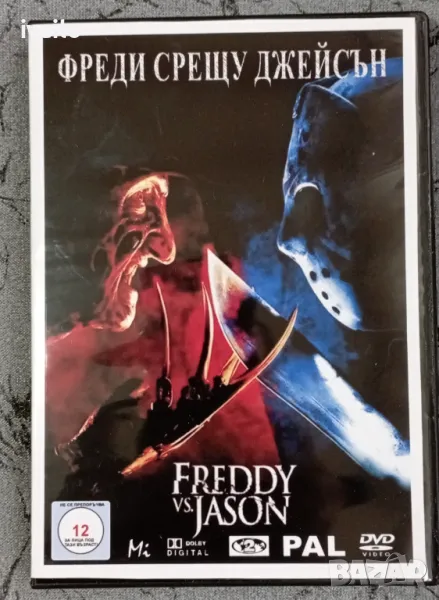 DVD FREDDY vs JASON БГ.Субтитри!, снимка 1