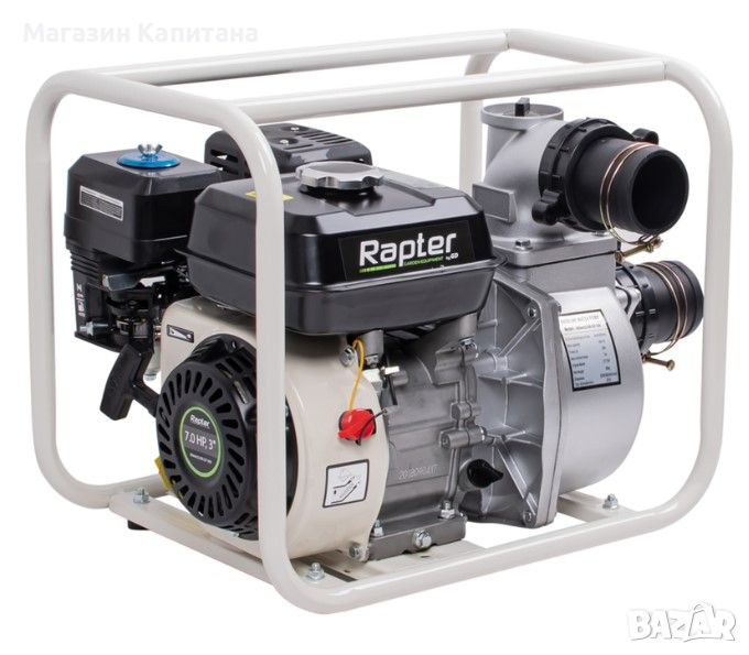 Бензинова водна помпа Rapter RR GP-300 7HP, 60 м³/ч, 3”, снимка 1