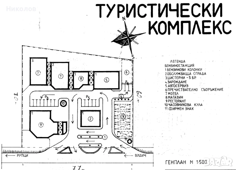 Урбанизиран терен, снимка 1