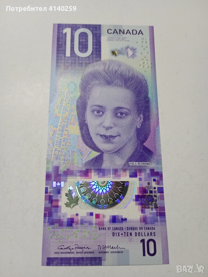 КАНАДА БАНКНОТА 10 ДОЛАРА 2018 Г , снимка 1