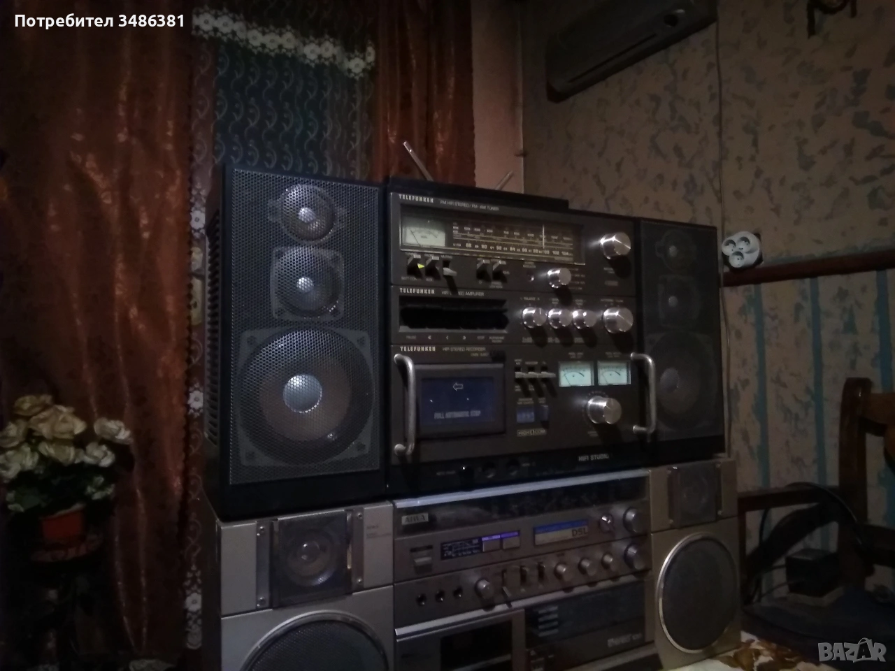 TELEFUNKEN HIFI STUDIO1, снимка 1