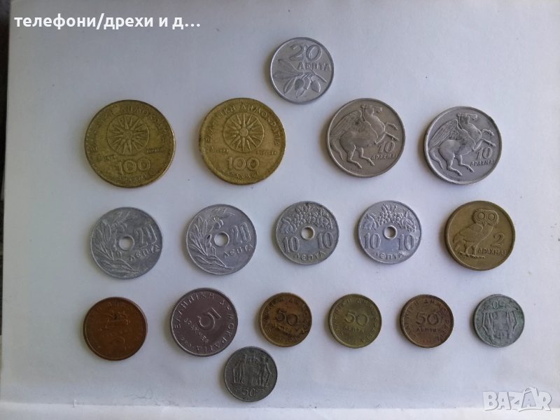17 гръцки монети, снимка 1