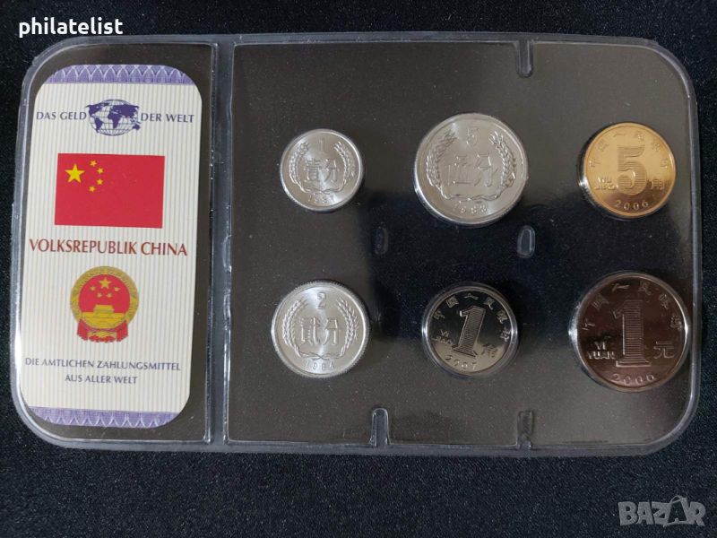 Китай - Комплектен сет от 6 монети - 1983 - 2007, снимка 1
