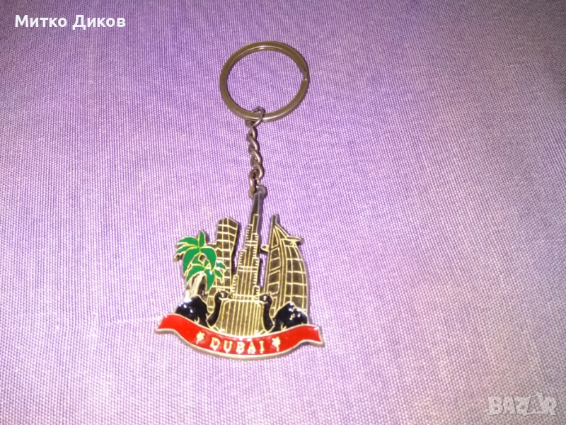Ключодържател Дубай винтидж, снимка 1