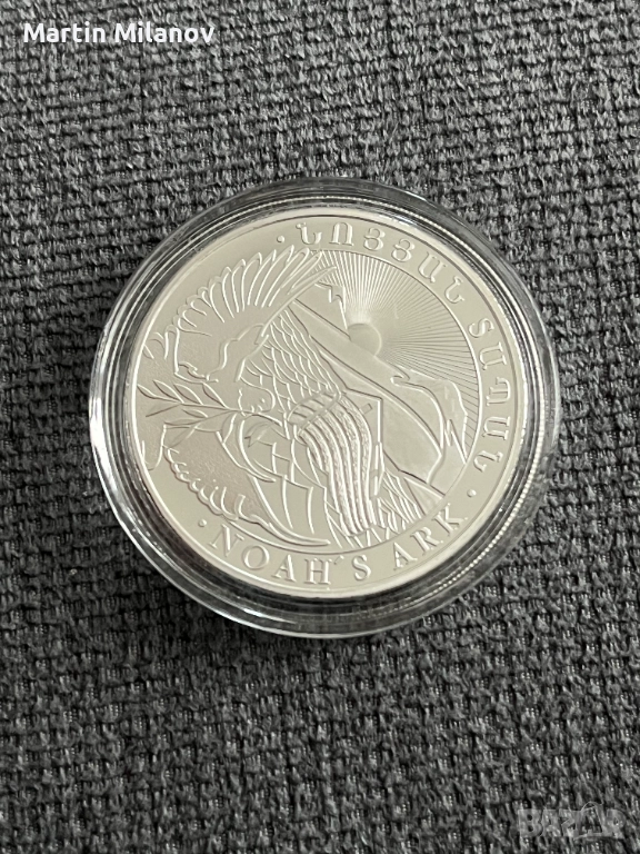 Ноев Ковчег 1 унция, Армения, инвестиционна сребърна монета 999, снимка 1
