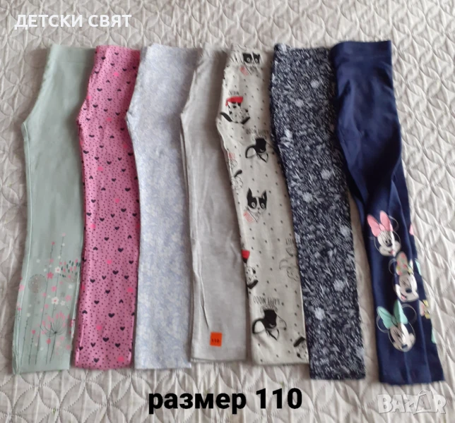 Нови блузи и клинове , снимка 1