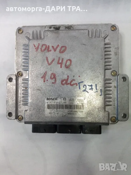 Компютър за Volvo V40/S40  2002г.Дизел, 1.9 DCi, снимка 1