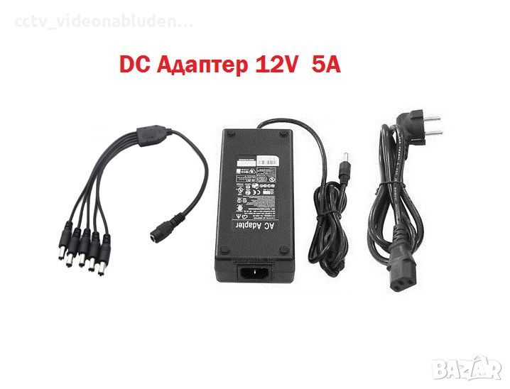 DC Адаптер 12V  5А - подходящ за захранване на камери и DVR системи за видеонаблюдение, снимка 1