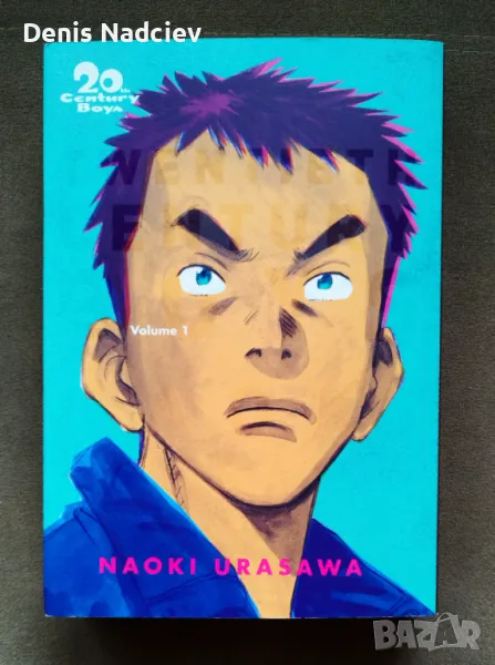 Манга 20th Century Boys - Volume 1, снимка 1