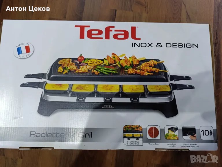 Раклет грил Tefal RE4588, за 10 души, незалепващо покритие, 1350W, снимка 1