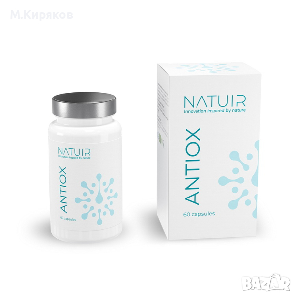 ANTIOX  NATUIR Мощен Антиоксидант , снимка 1