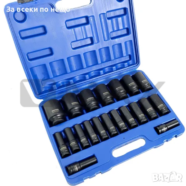 Комплект ударни вложки 20 части 1/2 (10 - 38 мм) HAWEK, снимка 1