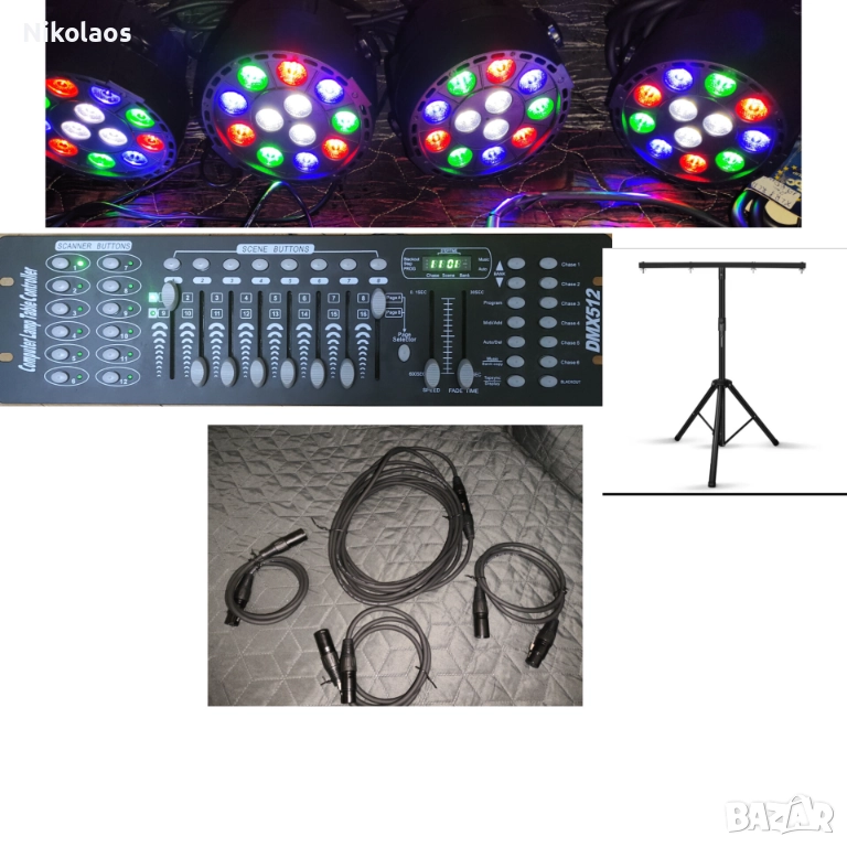(Нов)пълен комплект DMX/LED осветление (прожектори),стойка, контролер,кабели, снимка 1