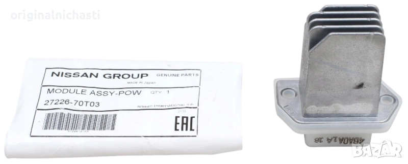 Резистор за вентилатор парно за НИСАН ЕКСТРЕЙЛ КАШКАЙ NISSAN QASHQAI X-TRAIL 2722670T03 27226-70T03, снимка 1