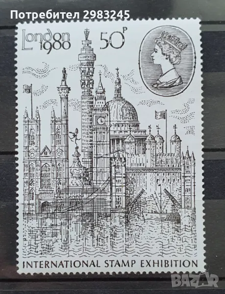 Великобритания 1980, снимка 1