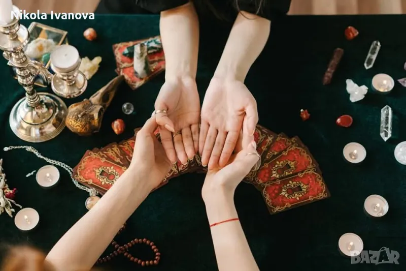 Ако искаш да върнеш твоят любим да ти потръгне в живота отново да бъде щастлив ти свържи с мен, снимка 1