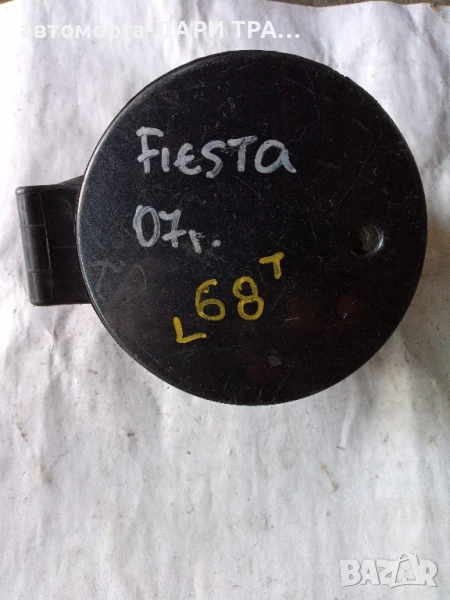 Капачка резервоар за Форт Фиеста 2007г. , снимка 1