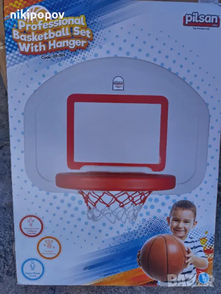 PILSAN Баскетболен кош, снимка 1