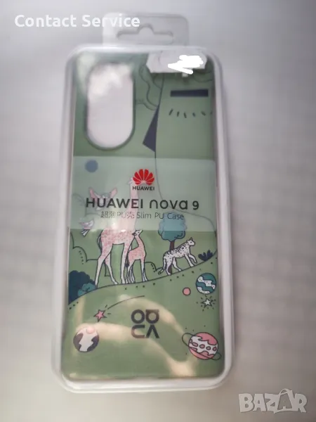 Промоция Кейс Huawei Nova 9 , снимка 1