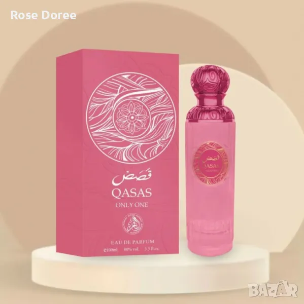 Дамски арабски парфюм QASAS ONLY ONE 100ml, снимка 1