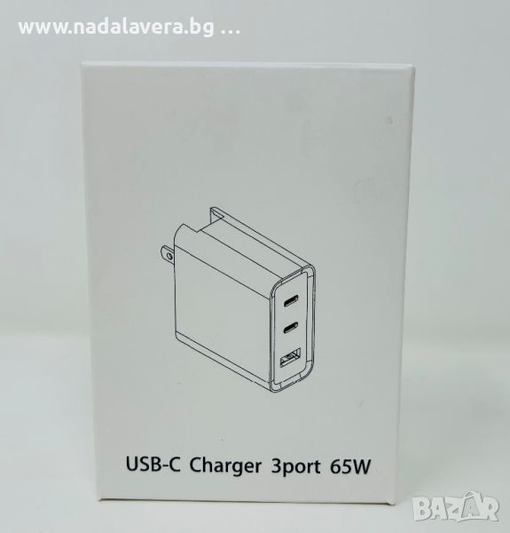 Зарядно Адаптер USB - C 3in1 65W/20W За Всички Лаптопи Таблети и Телефони RoHS, снимка 1