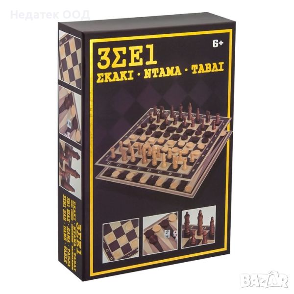 Настолна игра 3в1 - табла, шах, дама, многоцветна, снимка 1