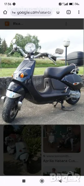  Купувам Aprilia Habana , снимка 1