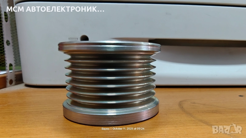 фрайлауф шайба LITENS 920692 = 1024692 = 920692E = AFP0140 = 051.001.012.820, снимка 1