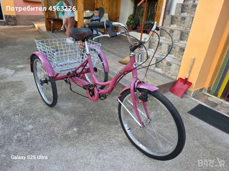 Триколка, снимка 1