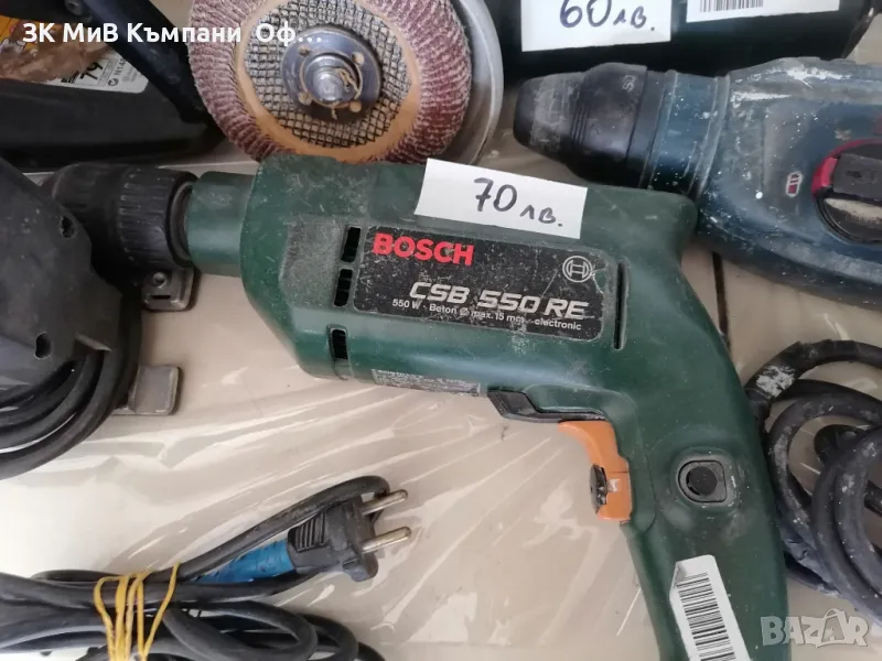 Бормашина Bosch CSB 550 RE, снимка 1