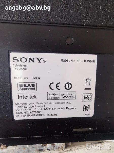 SONY KD-49XG8096, снимка 1