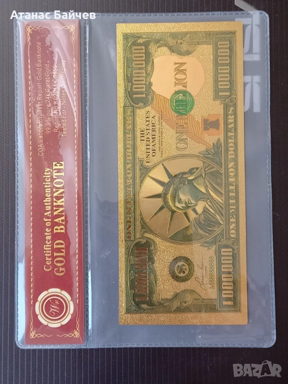 Сувенирни 1 млн. $ и 1 млн. € ,  на полимерно златно фолио = по 8 €, снимка 1