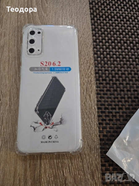Прозрачен кейс / калъф за Samsung Galaxy S20., снимка 1