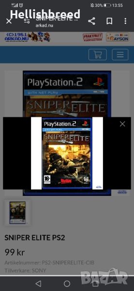 Sniper elite PS2, снимка 1