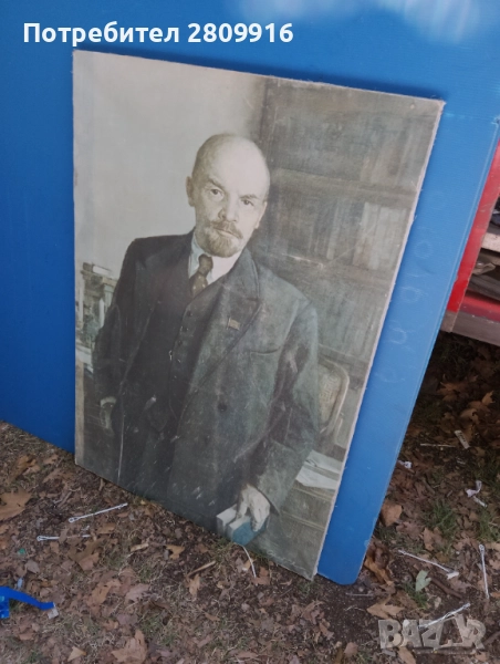 Стара картина на Ленин , снимка 1