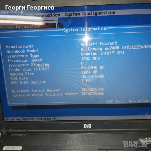 Продавам лаптоп на части HP COMPAQ NX7400, снимка 1