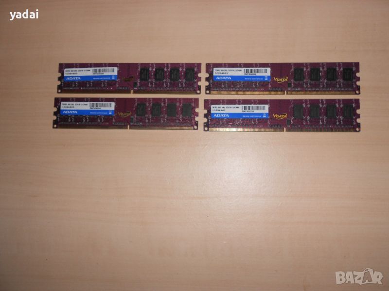 681.Ram DDR2 800 MHz,PC2-6400,2Gb.ADATA. НОВ. Кит 4 Броя, снимка 1