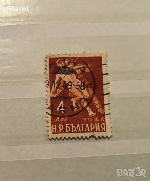 България 1949 Готови за спорт , труд и отбрана, снимка 1